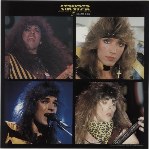 帯付き！ストライパー/SOLDIERS UNDER COMMAND/1991年 STRYPER / soldiers under command | SIXTEEN RECORDS EP